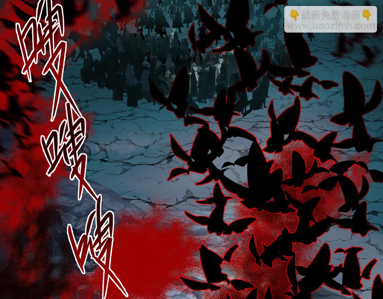 魔尊要抱抱 - 第75話 強大的敵人(3/4) - 4