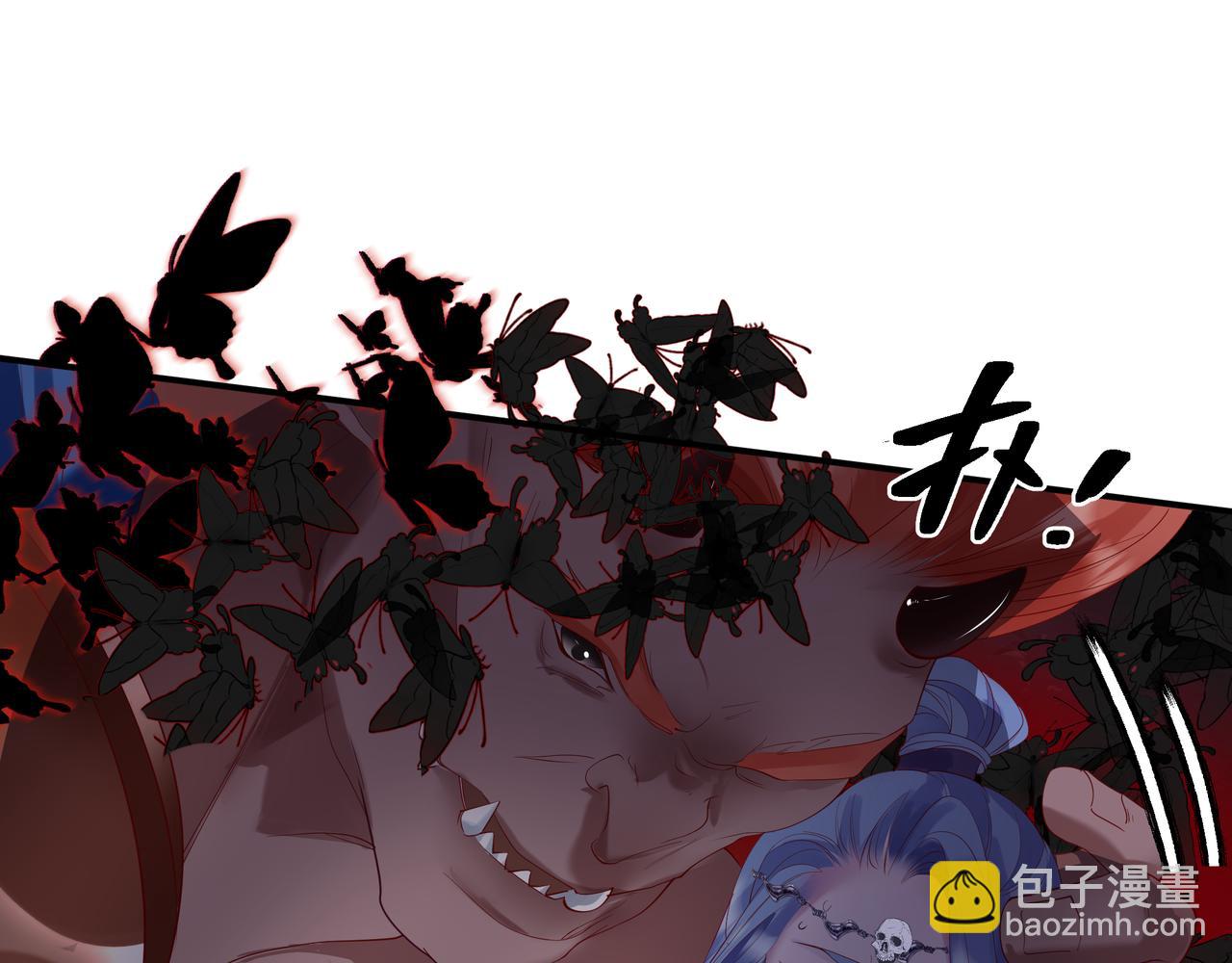 魔尊要抱抱 - 第75話 強大的敵人(3/4) - 7