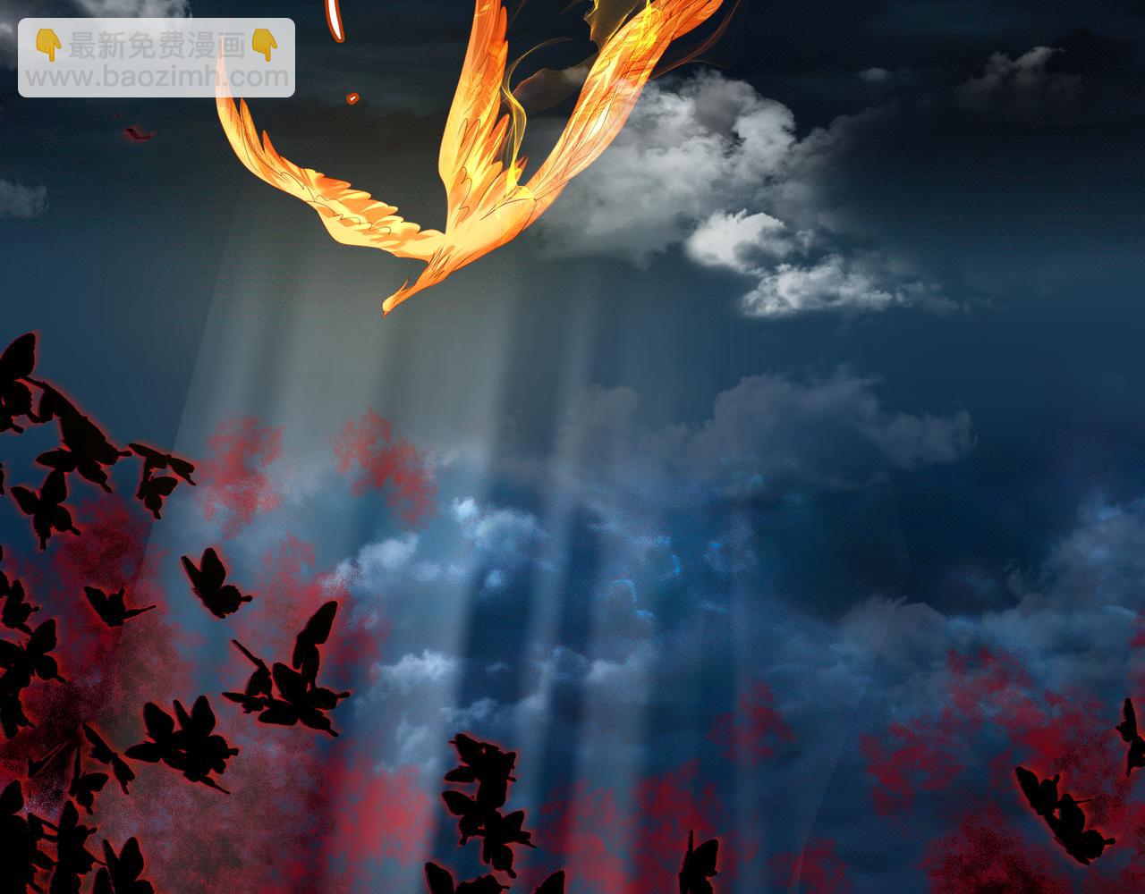 魔尊要抱抱 - 第75話 強大的敵人(3/4) - 3