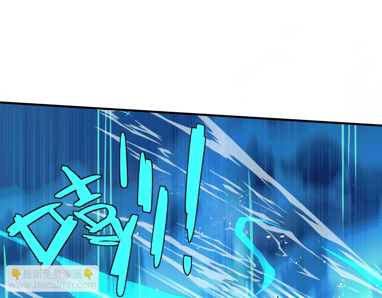 魔尊要抱抱 - 第75話 強大的敵人(1/4) - 4