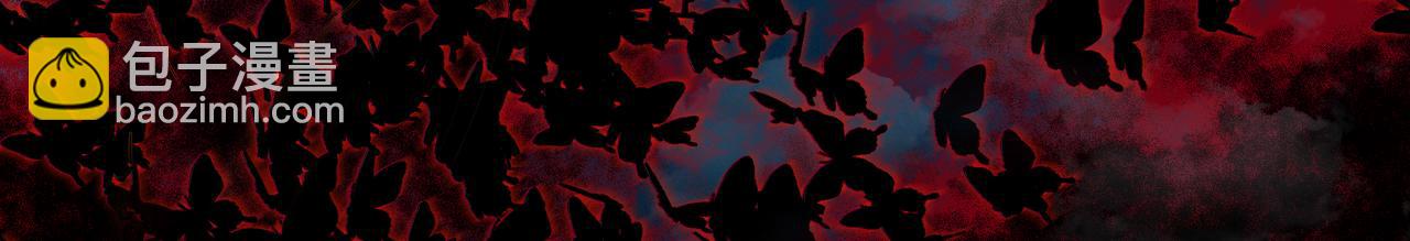 魔尊要抱抱 - 第75話 強大的敵人(3/4) - 8