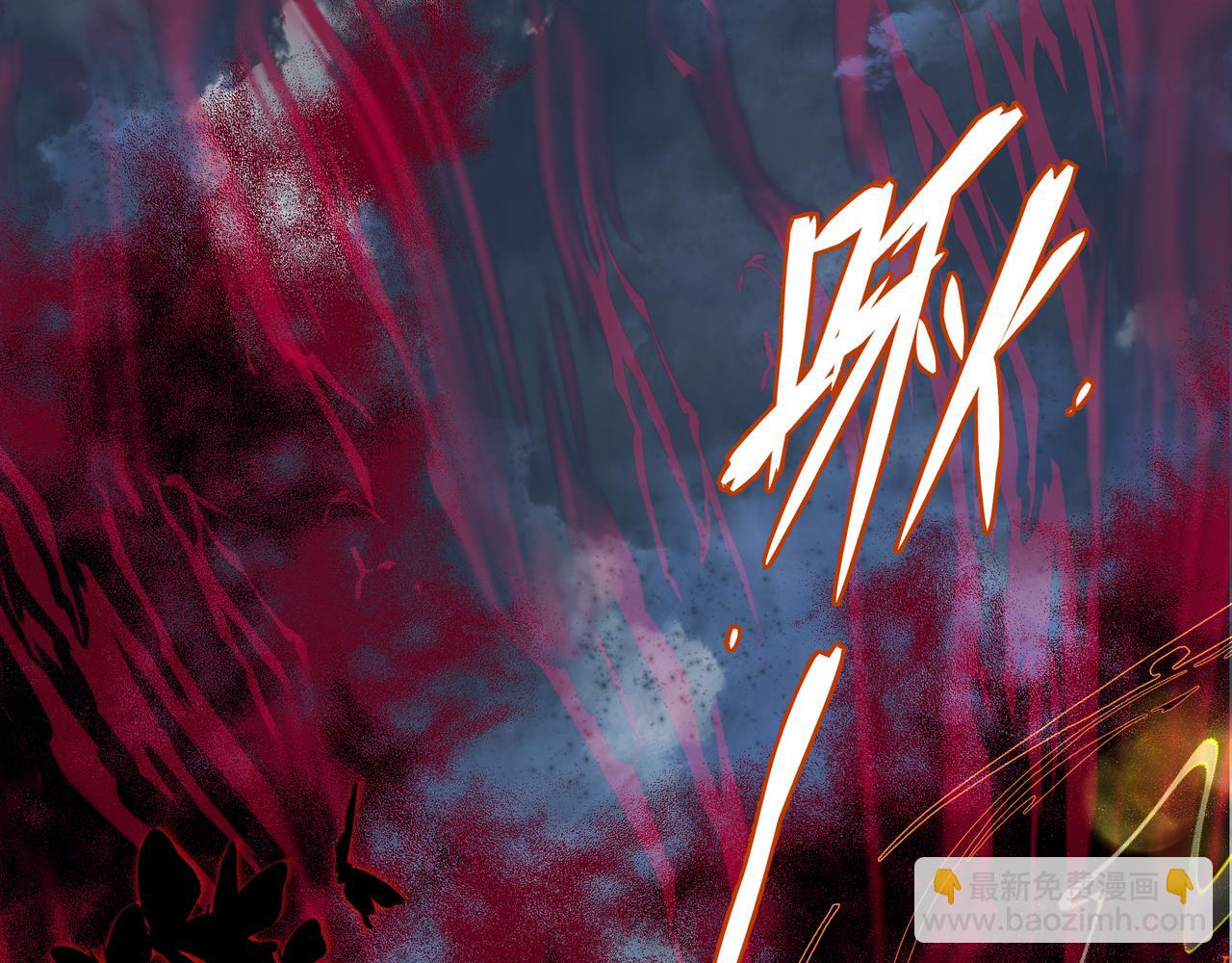 魔尊要抱抱 - 第75話 強大的敵人(3/4) - 3