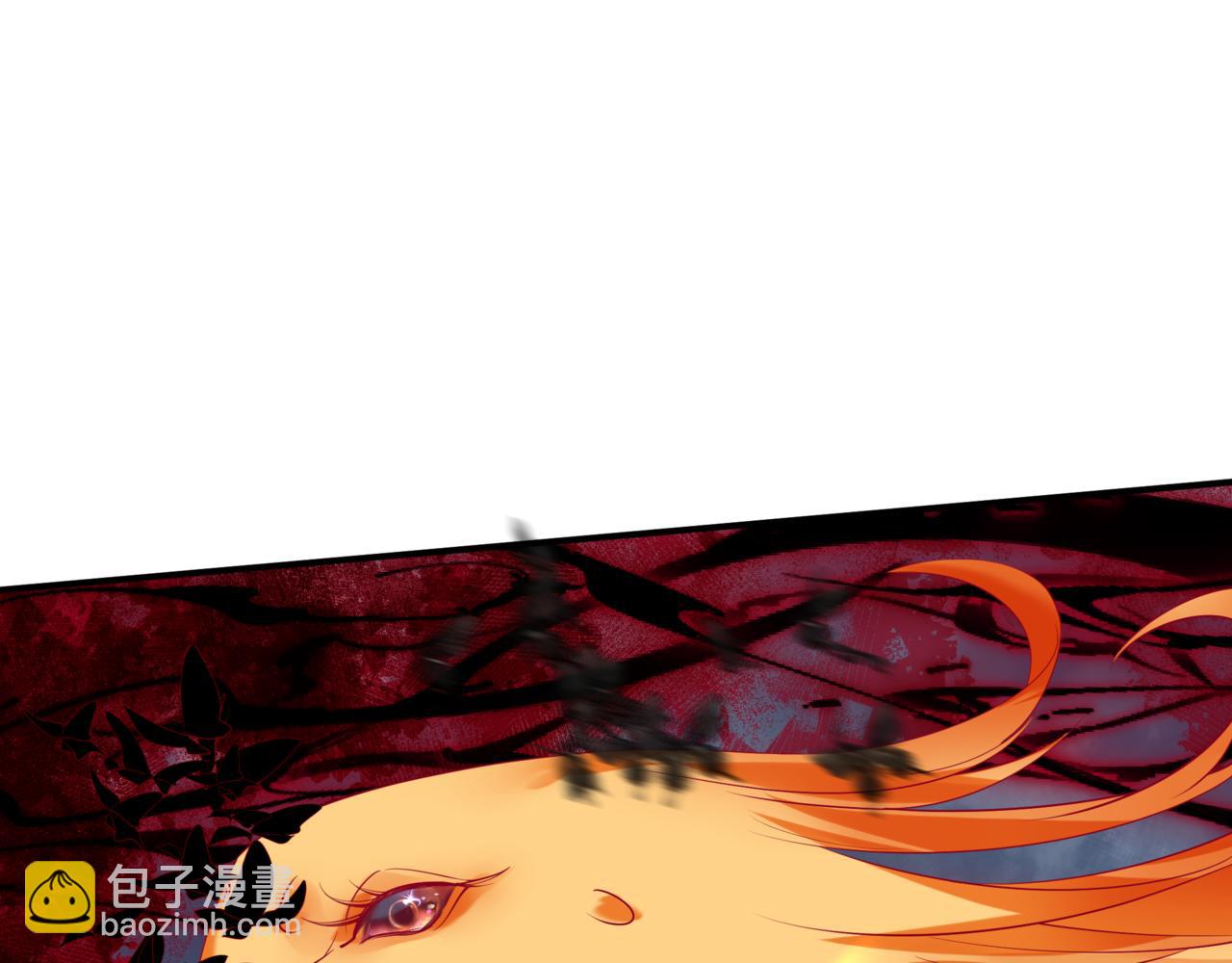 魔尊要抱抱 - 第75話 強大的敵人(3/4) - 8