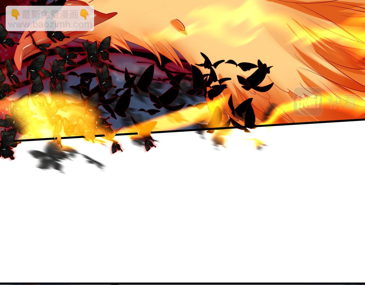 魔尊要抱抱 - 第75話 強大的敵人(3/4) - 1