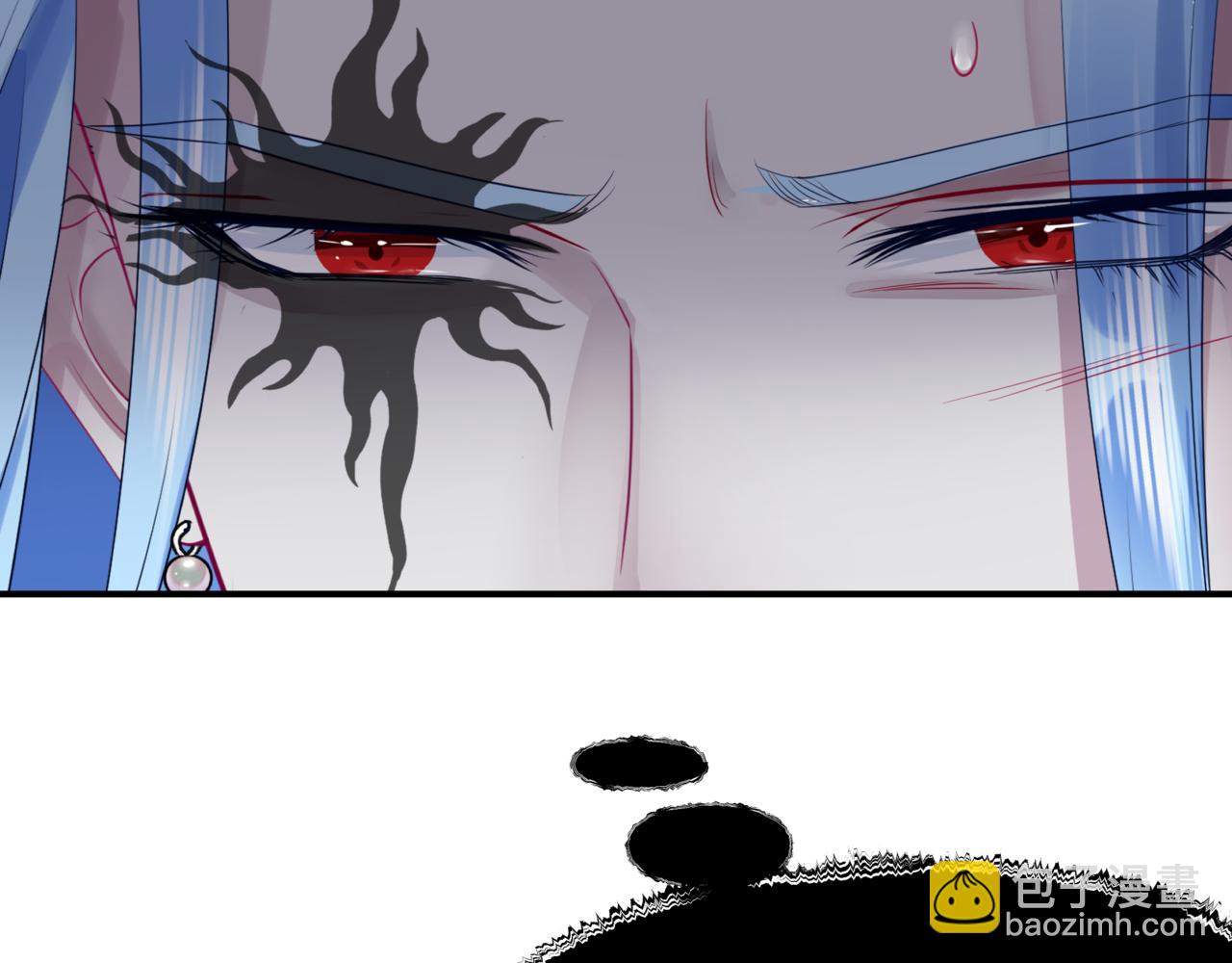 魔尊要抱抱 - 第75話 強大的敵人(3/4) - 2