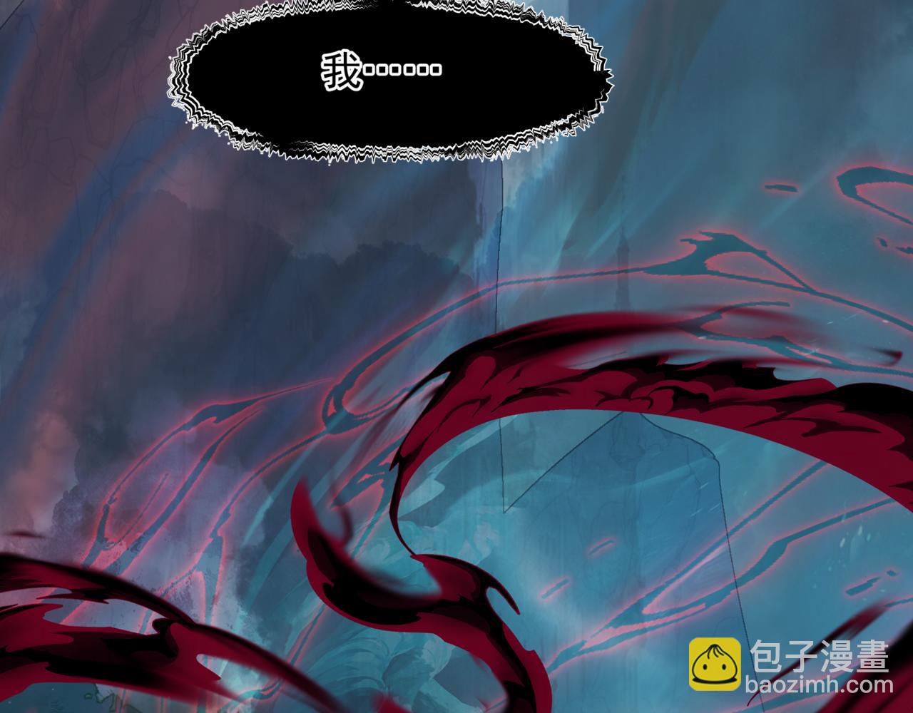 魔尊要抱抱 - 第75話 強大的敵人(3/4) - 4