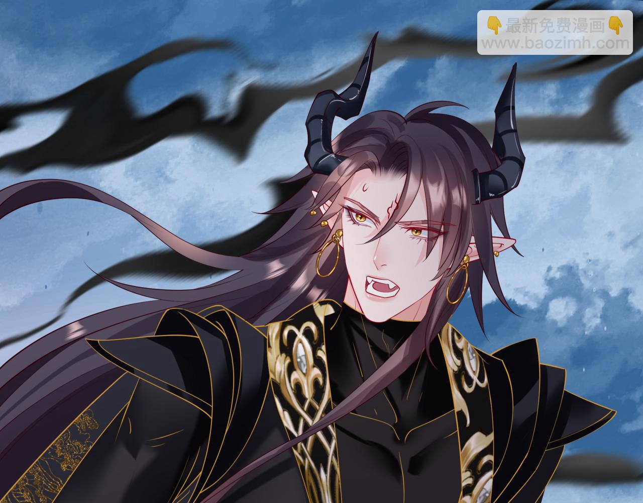 魔尊要抱抱 - 第75話 強大的敵人(3/4) - 1