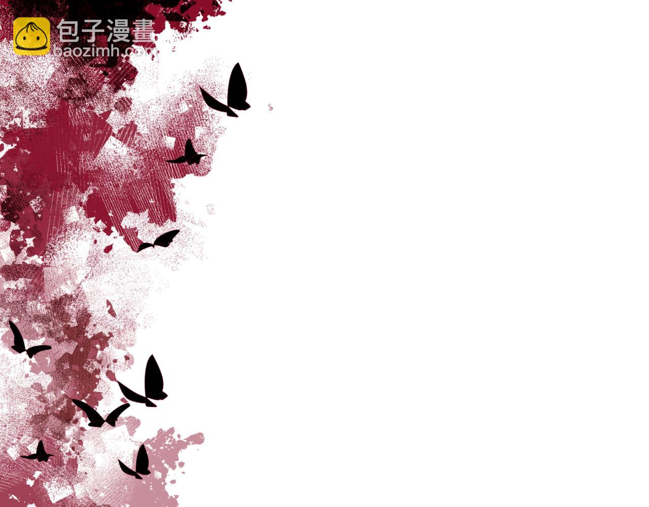 魔尊要抱抱 - 第75話 強大的敵人(3/4) - 4