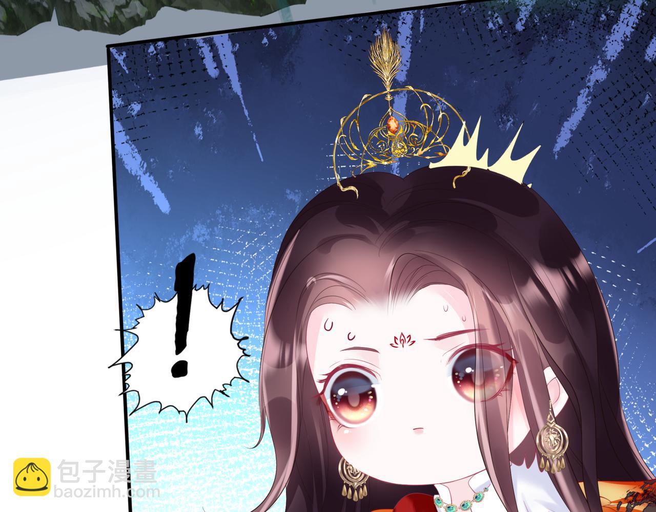 魔尊要抱抱 - 第75話 強大的敵人(4/4) - 1