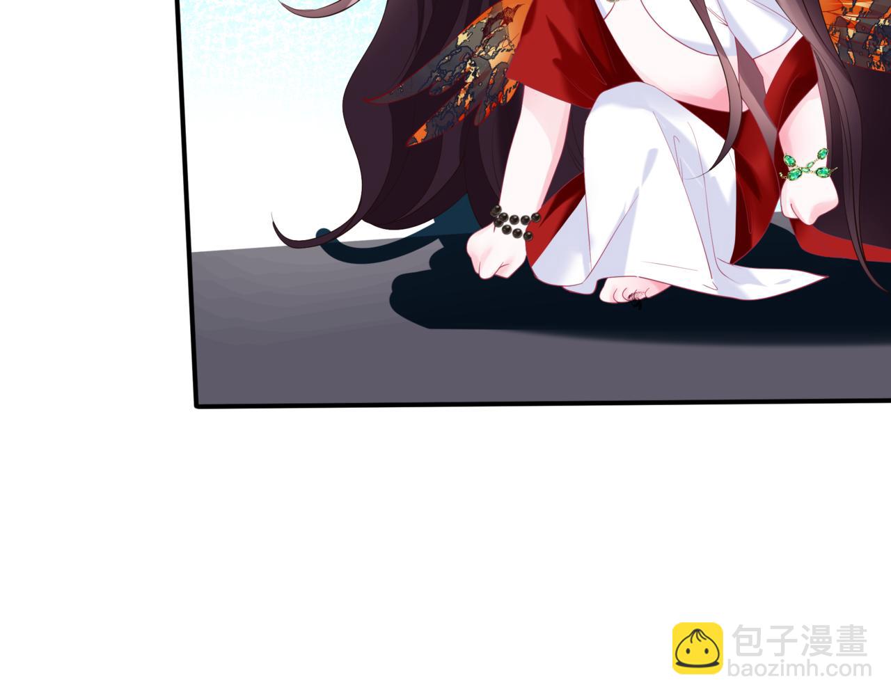 魔尊要抱抱 - 第75話 強大的敵人(4/4) - 2