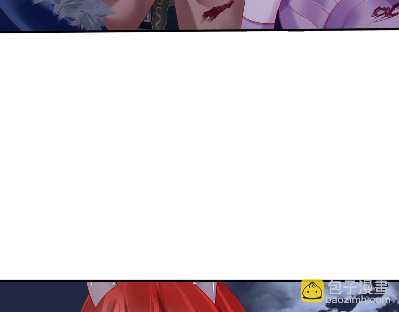 魔尊要抱抱 - 第75話 強大的敵人(4/4) - 5