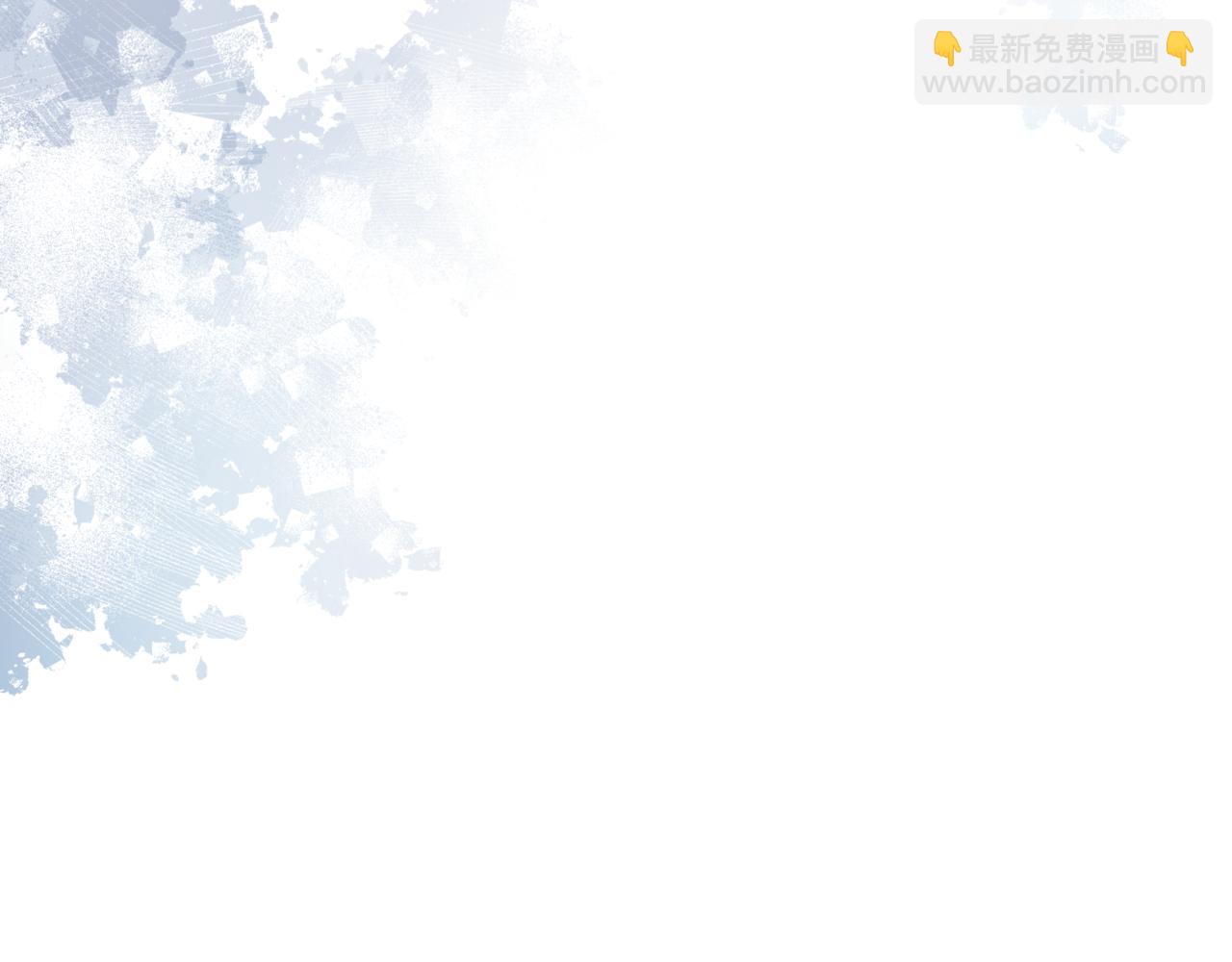 魔尊要抱抱 - 第75話 強大的敵人(4/4) - 3