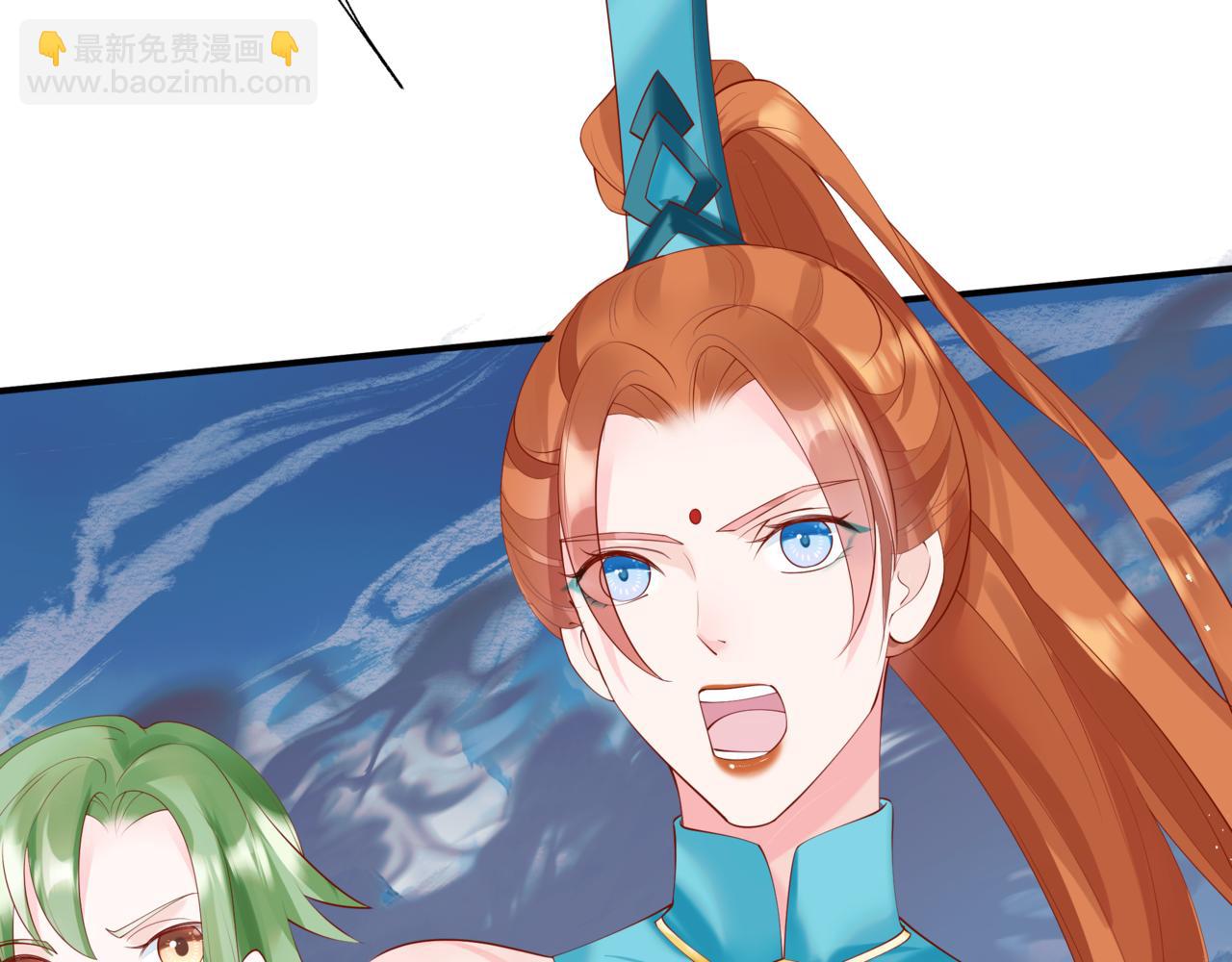 魔尊要抱抱 - 第75話 強大的敵人(1/4) - 8