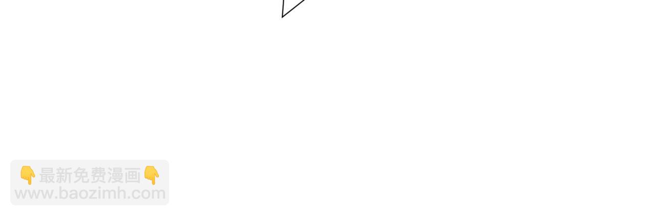 魔尊要抱抱 - 第75話 強大的敵人(1/4) - 2