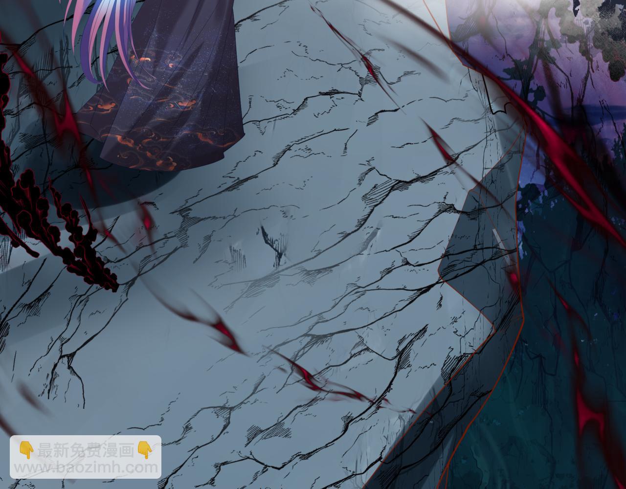 魔尊要抱抱 - 第75話 強大的敵人(1/4) - 1