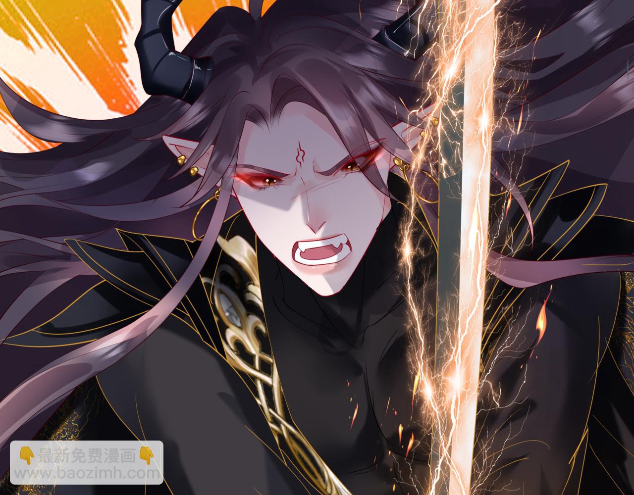 魔尊要抱抱 - 第75話 強大的敵人(1/4) - 8