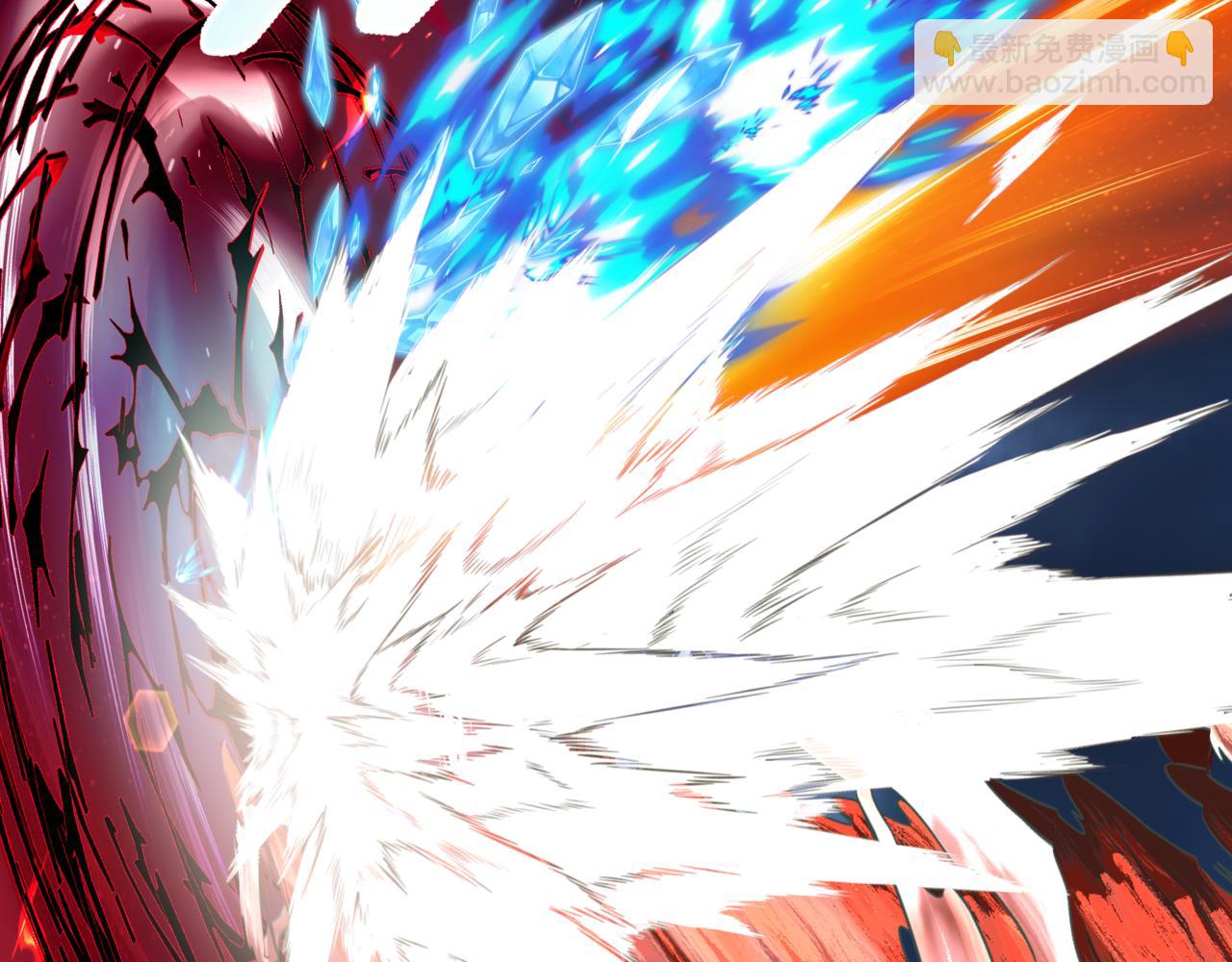 魔尊要抱抱 - 第75話 強大的敵人(1/4) - 7