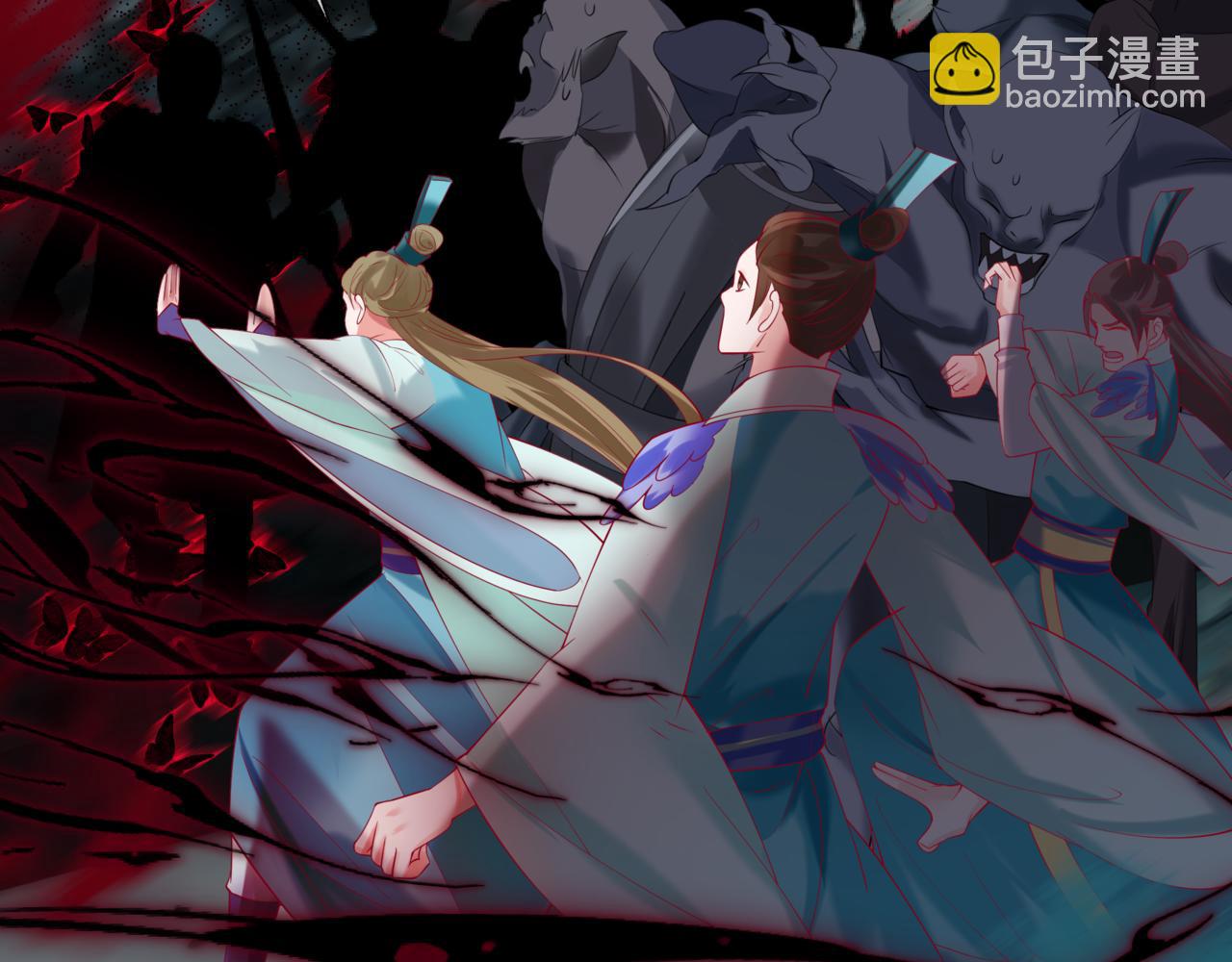 魔尊要抱抱 - 第75話 強大的敵人(2/4) - 1