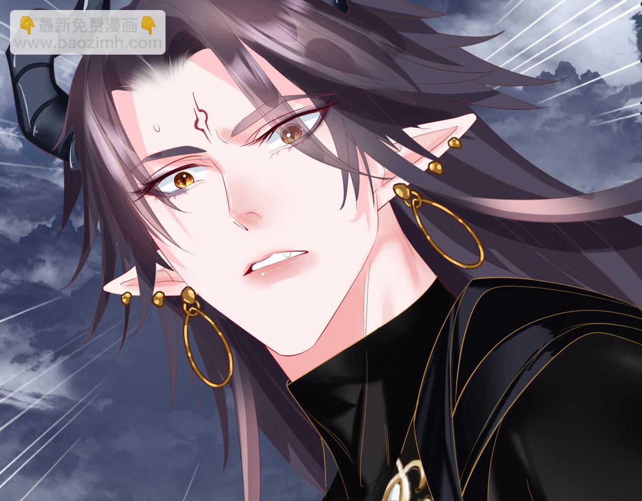 魔尊要抱抱 - 第75話 強大的敵人(2/4) - 5