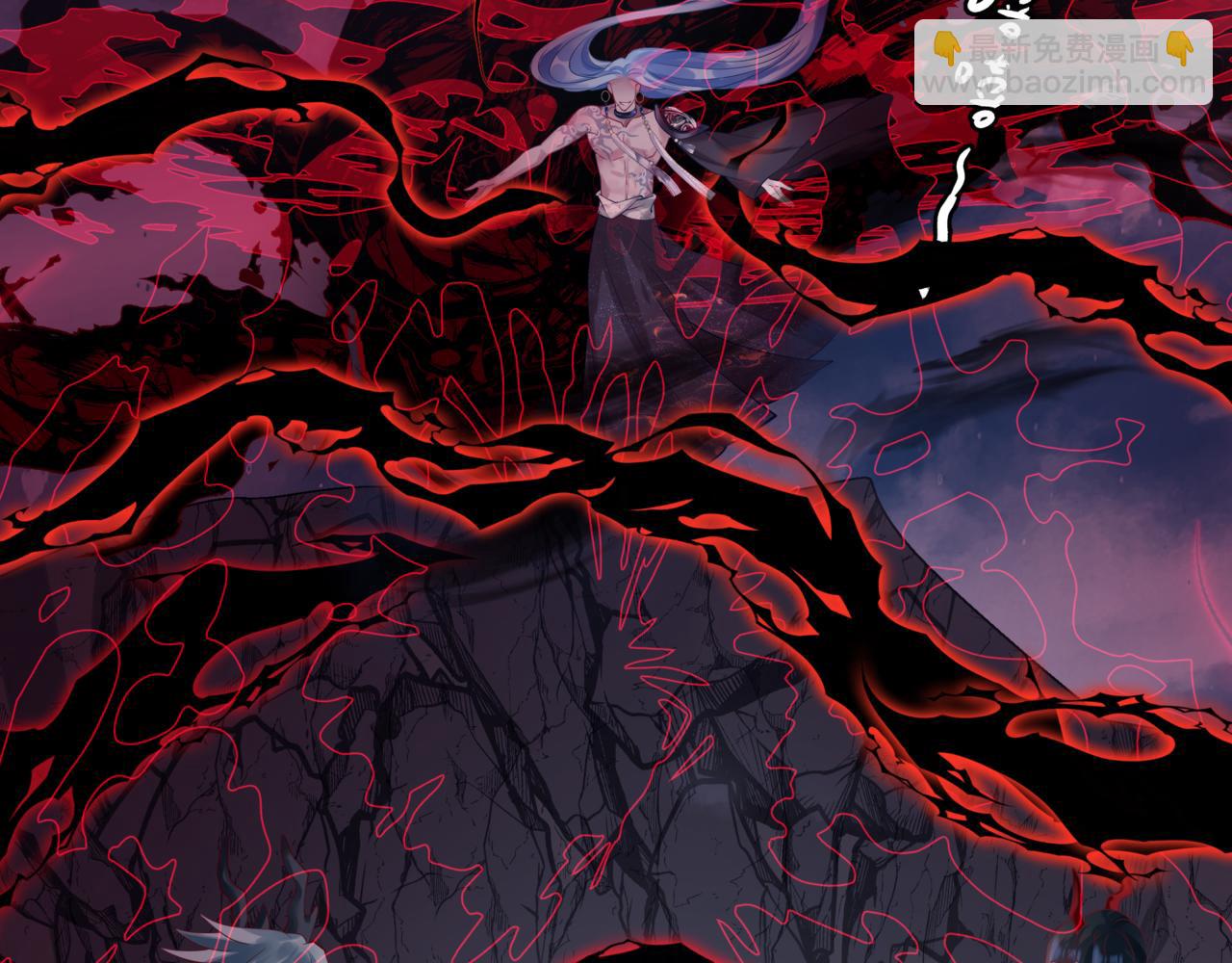 魔尊要抱抱 - 第75話 強大的敵人(2/4) - 1