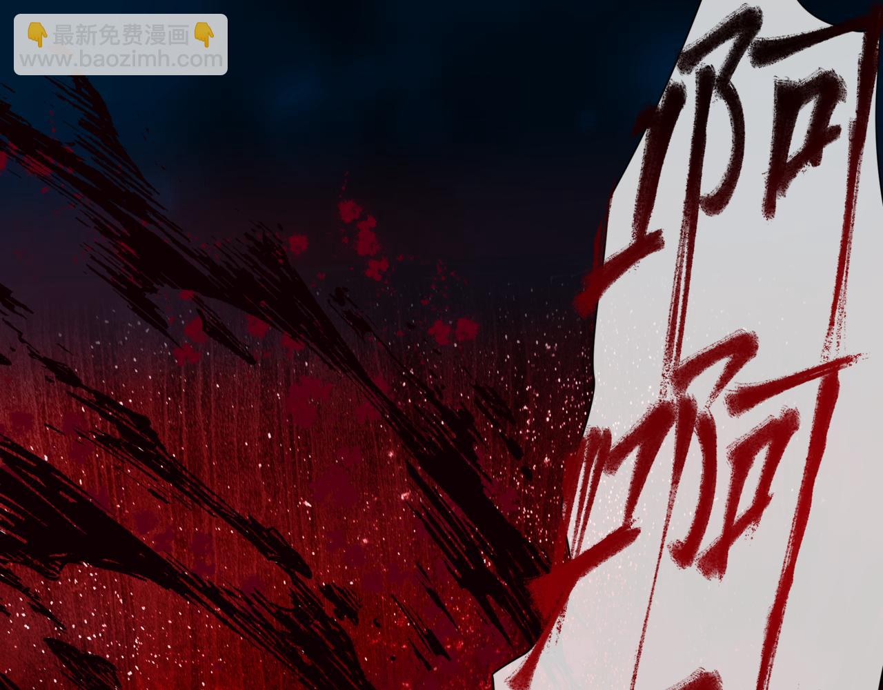 魔尊要抱抱 - 第77話 再戰邪神(3/5) - 5