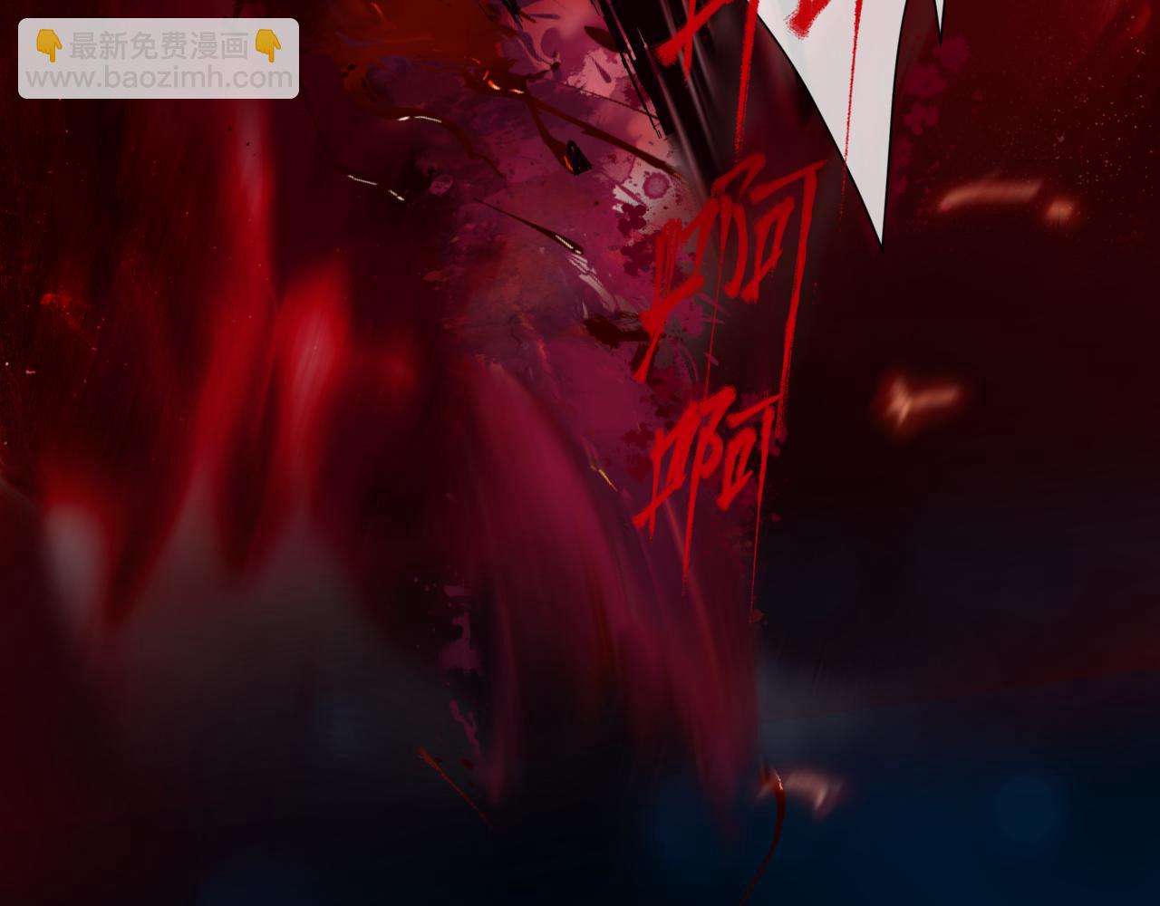 魔尊要抱抱 - 第77話 再戰邪神(3/5) - 7