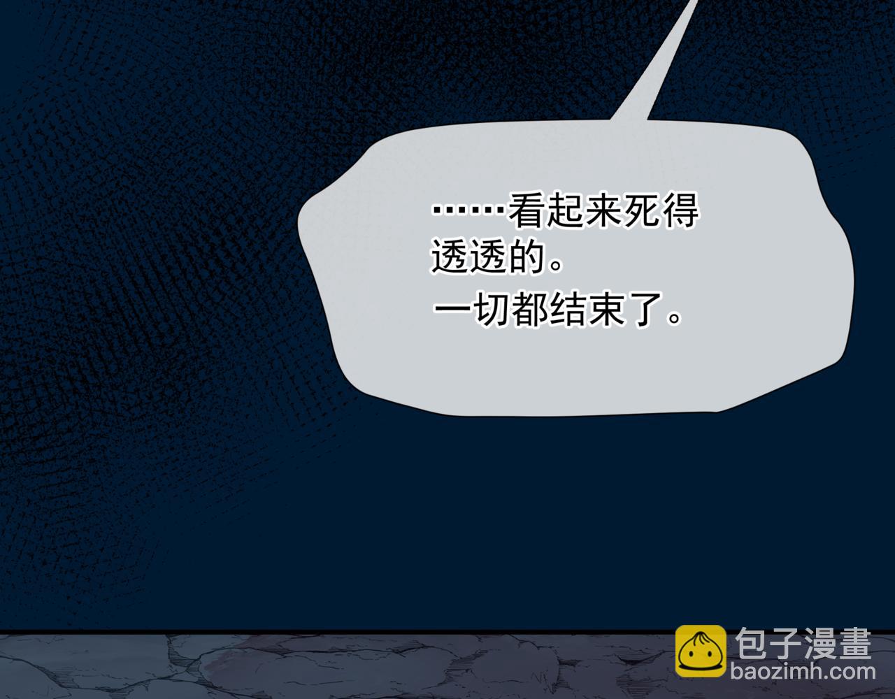 魔尊要抱抱 - 第77話 再戰邪神(3/5) - 6