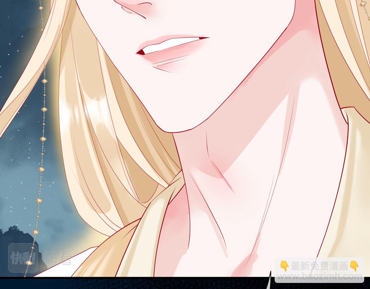 魔尊要抱抱 - 第77話 再戰邪神(3/5) - 4