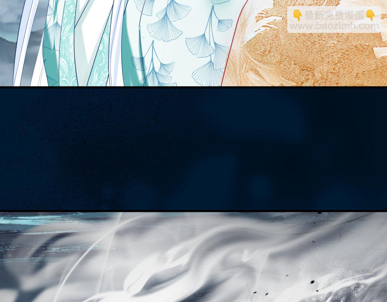 魔尊要抱抱 - 第77話 再戰邪神(3/5) - 1