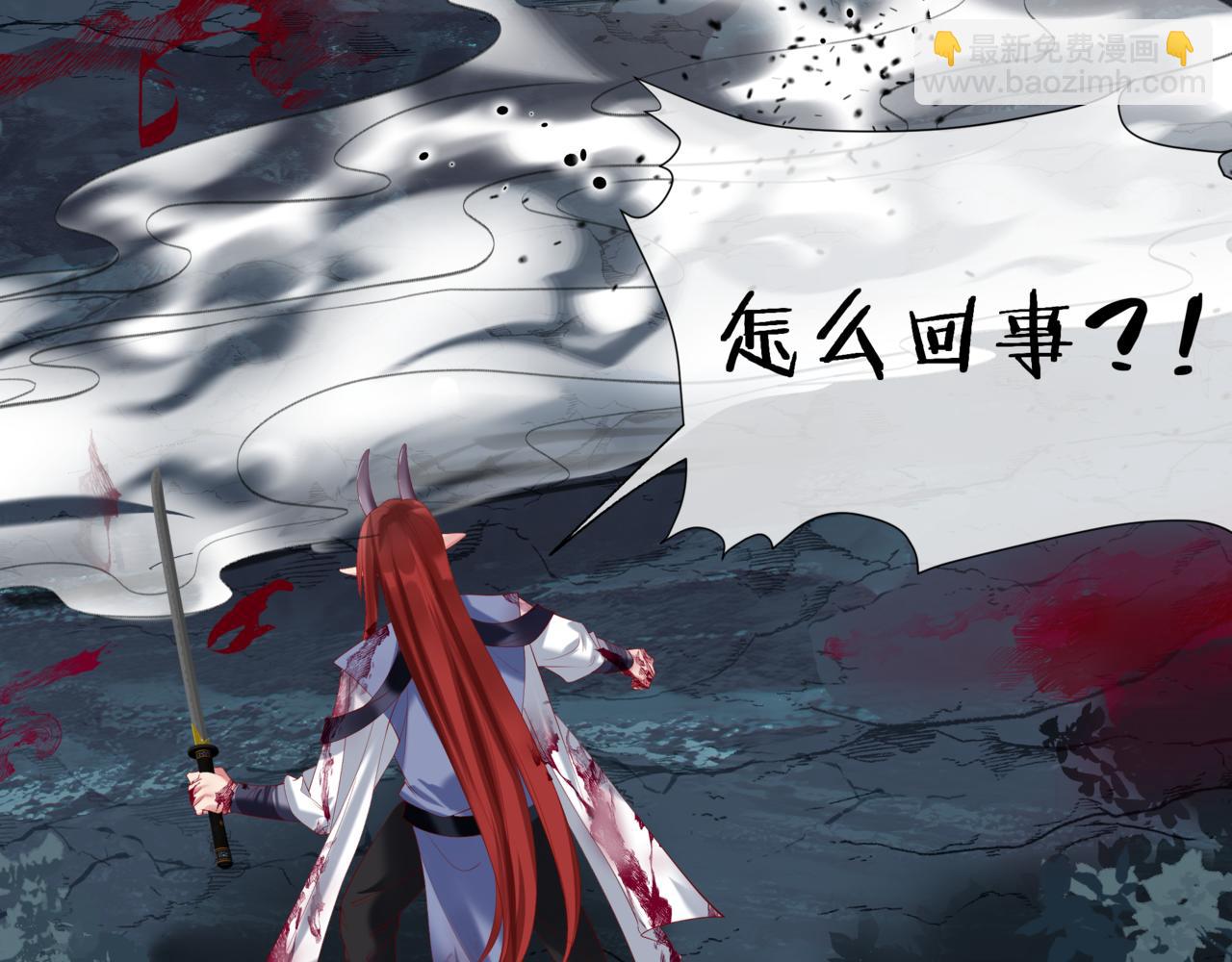 魔尊要抱抱 - 第77話 再戰邪神(3/5) - 5