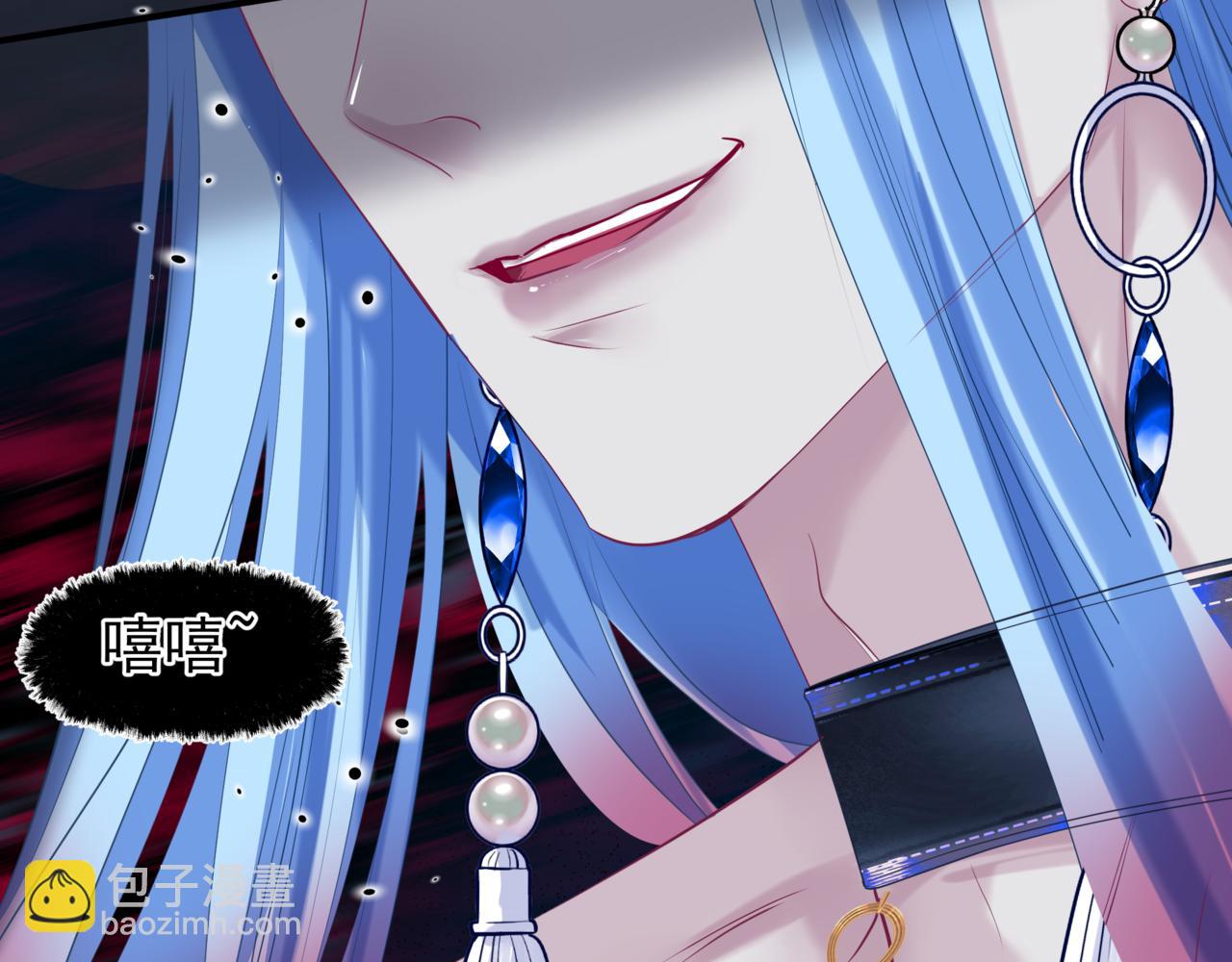 魔尊要抱抱 - 第77話 再戰邪神(3/5) - 7