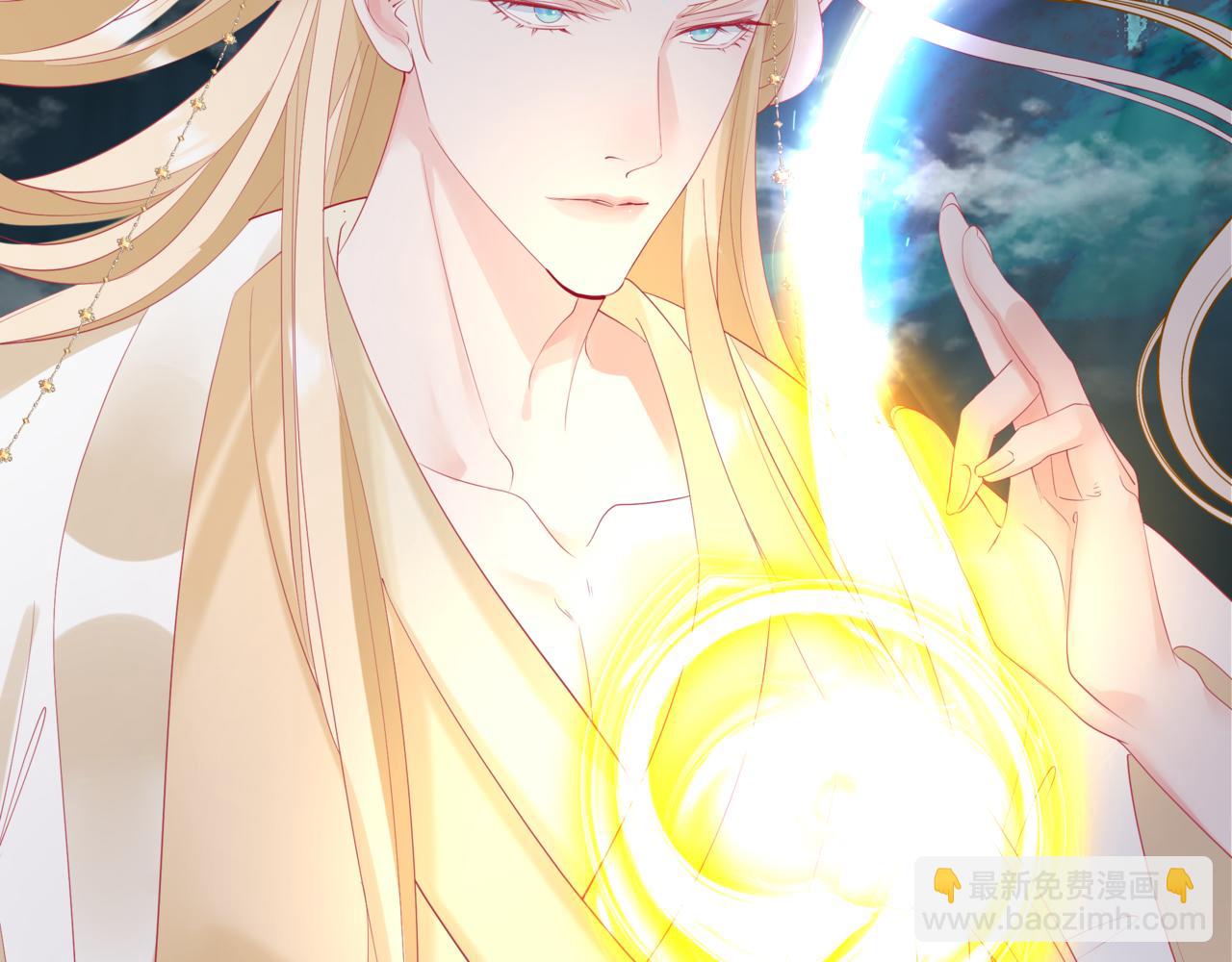 魔尊要抱抱 - 第77話 再戰邪神(1/5) - 7