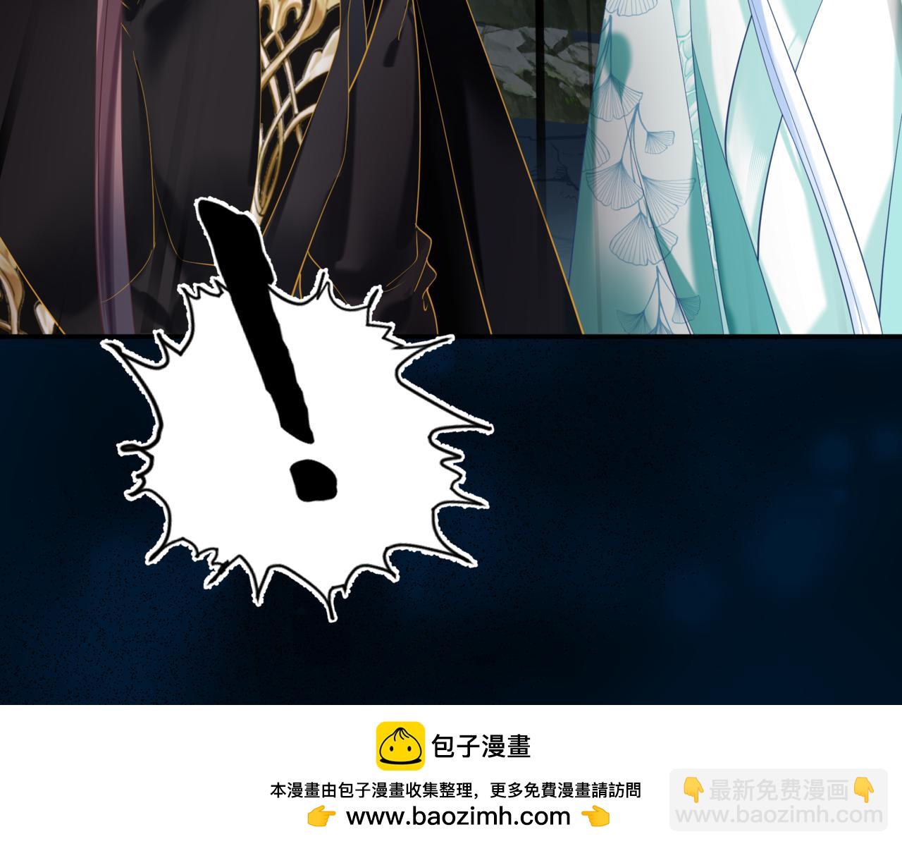 魔尊要抱抱 - 第77話 再戰邪神(3/5) - 6