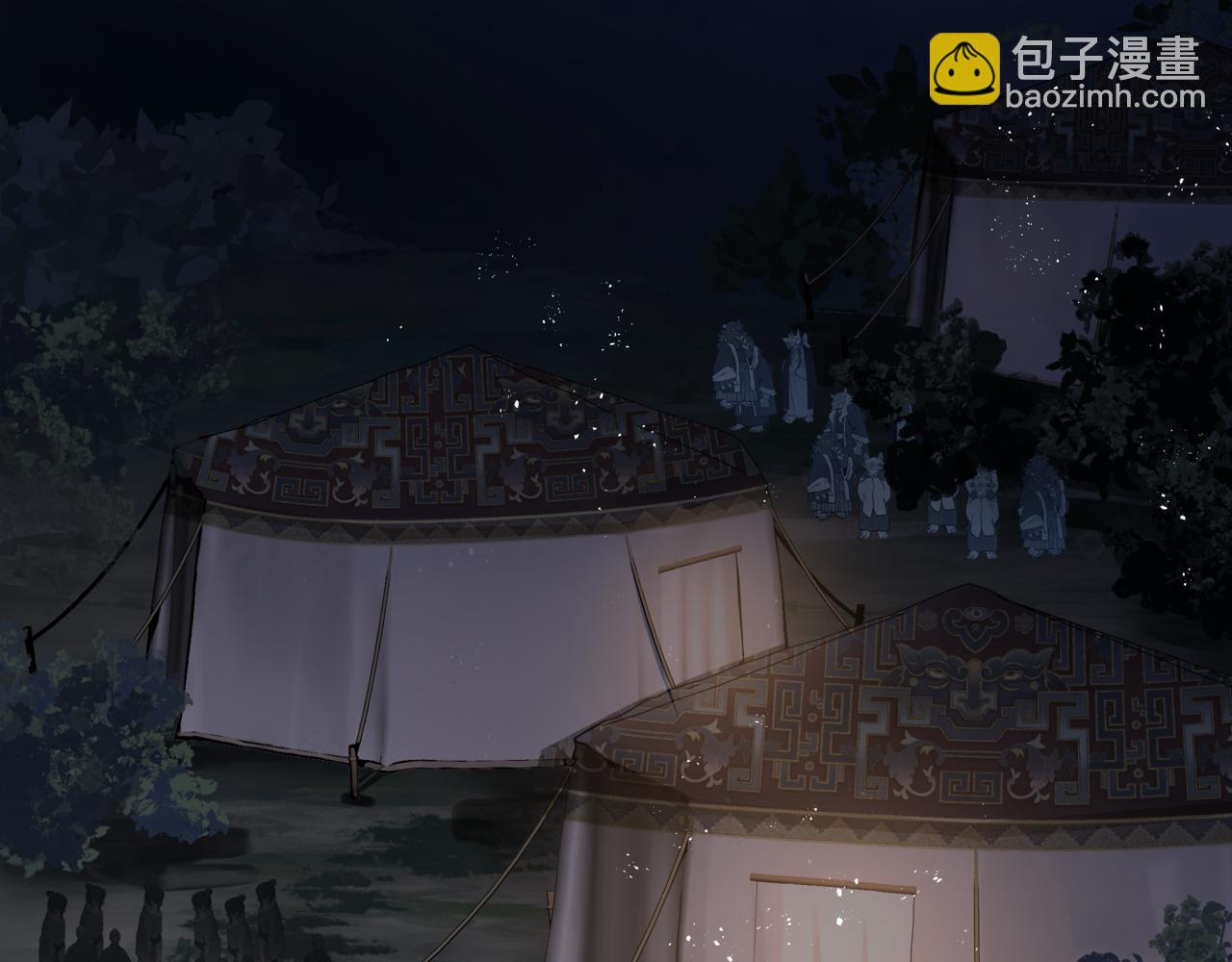 魔尊要抱抱 - 第77話 再戰邪神(4/5) - 8