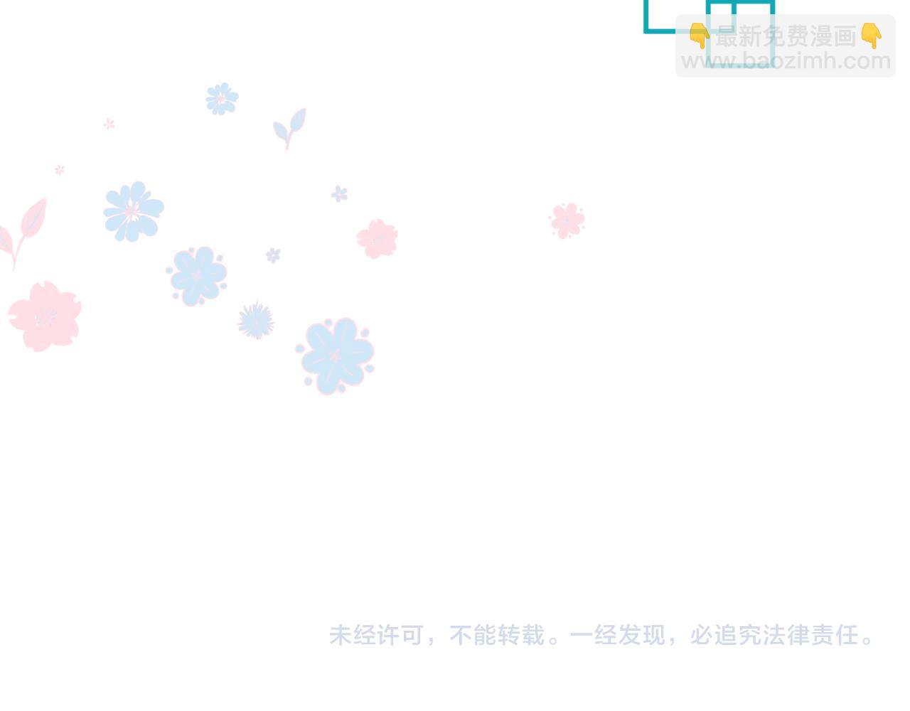 魔尊要抱抱 - 第77話 再戰邪神(5/5) - 1