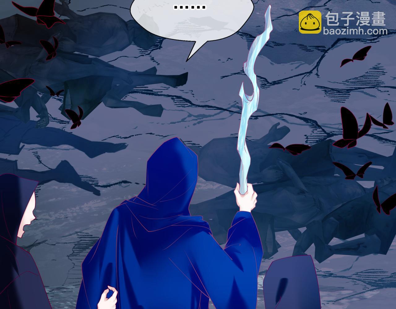 魔尊要抱抱 - 第77話 再戰邪神(1/5) - 7