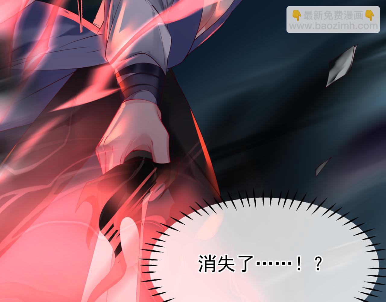 魔尊要抱抱 - 第77話 再戰邪神(2/5) - 7