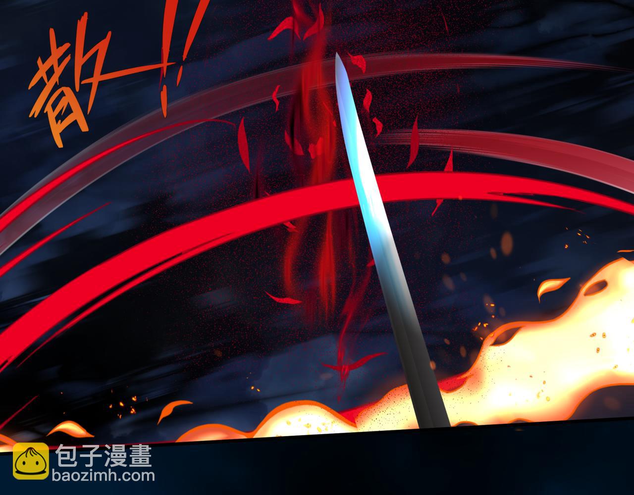 魔尊要抱抱 - 第77話 再戰邪神(2/5) - 2