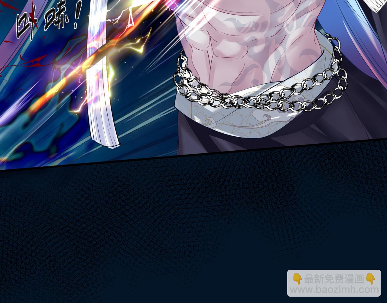 魔尊要抱抱 - 第77話 再戰邪神(2/5) - 1