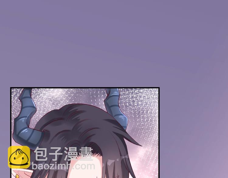 魔尊要抱抱 - 第16話 讓他笑的方法(3/4) - 3