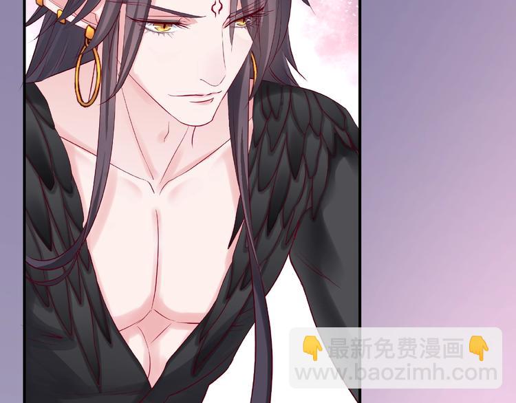 魔尊要抱抱 - 第16話 讓他笑的方法(3/4) - 4