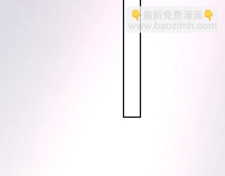 魔尊要抱抱 - 第16話 讓他笑的方法(3/4) - 8