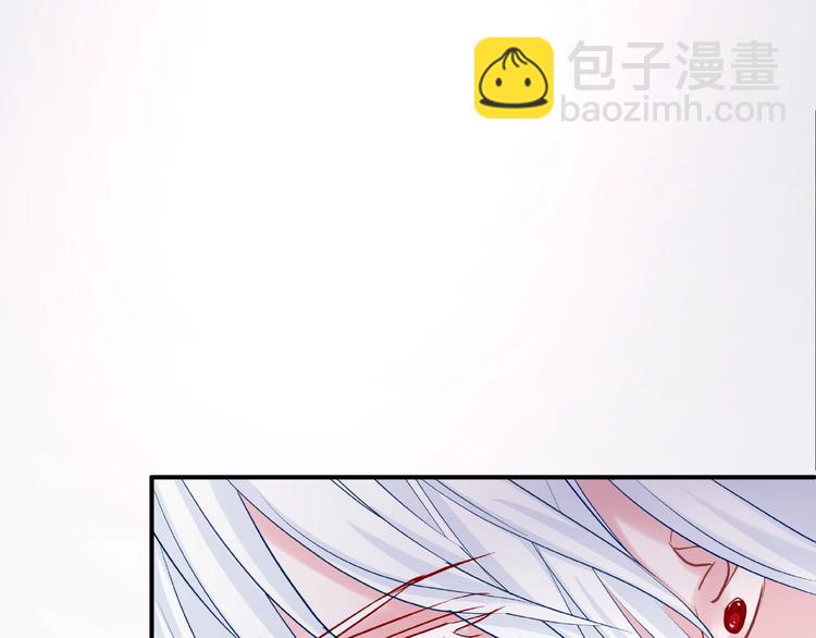 魔尊要抱抱 - 第16話 讓他笑的方法(3/4) - 1