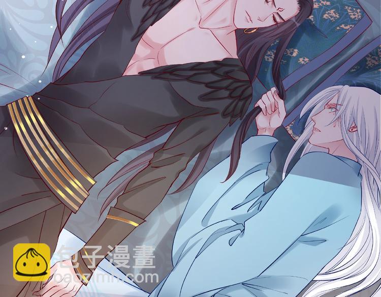 魔尊要抱抱 - 第16話 讓他笑的方法(3/4) - 6