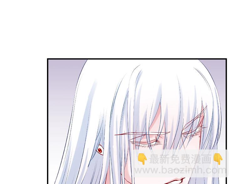 魔尊要抱抱 - 第16話 讓他笑的方法(3/4) - 1