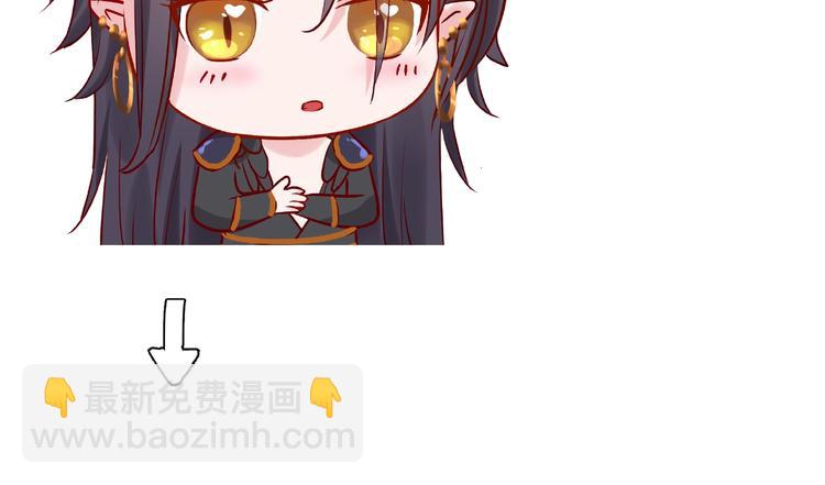 魔尊要抱抱 - 第16話 讓他笑的方法(4/4) - 1