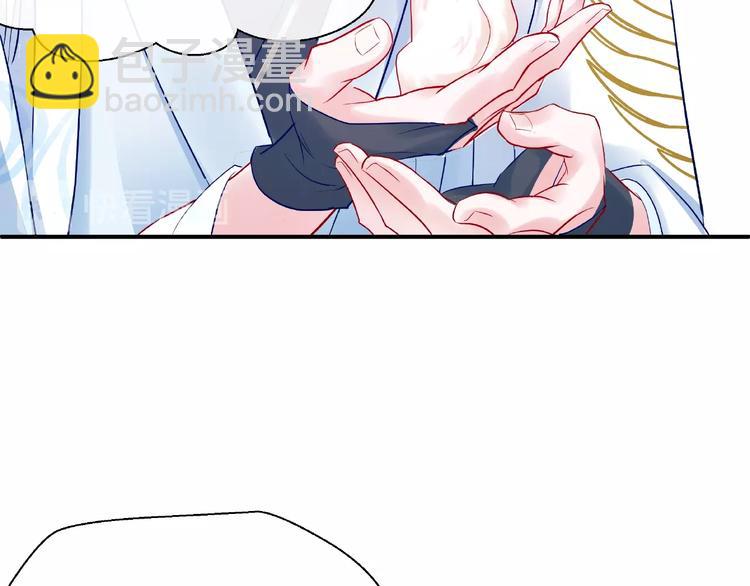 魔尊要抱抱 - 第16話 讓他笑的方法(2/4) - 7