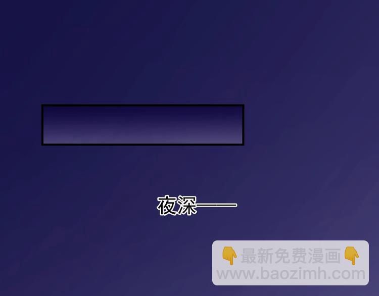 魔尊要抱抱 - 第16話 讓他笑的方法(2/4) - 4