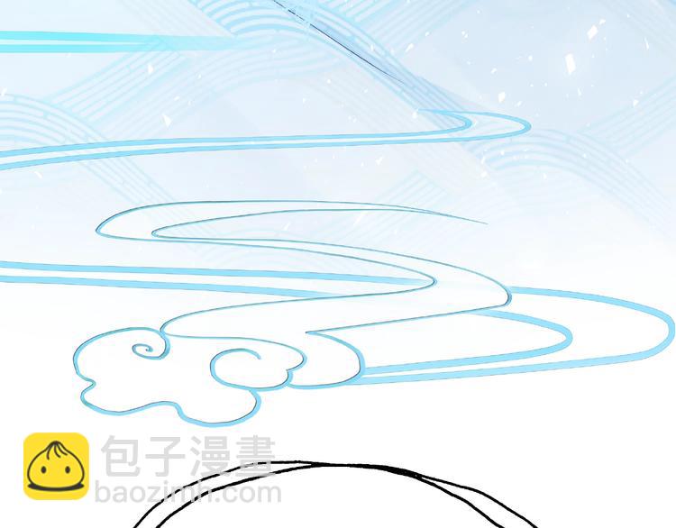 魔尊要抱抱 - 第16話 讓他笑的方法(2/4) - 3