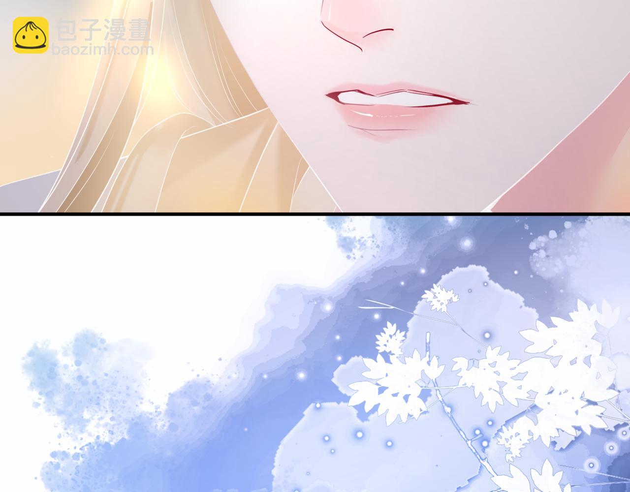 魔尊要抱抱 - 第79話 女媧的指引(1/5) - 2